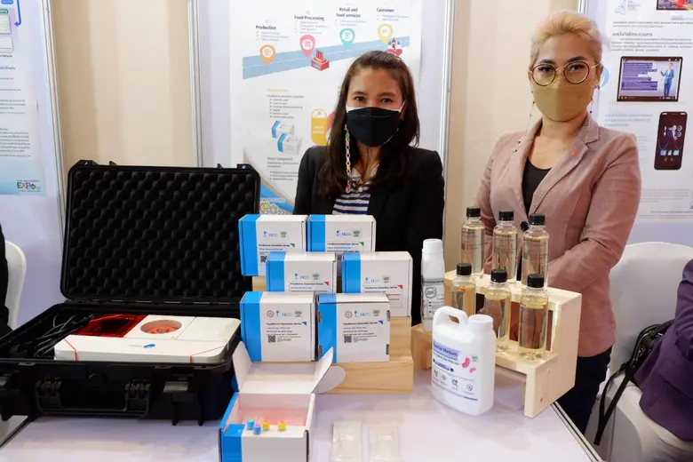 กระทรวงการอุดมศึกษา วิทยาศาสตร์ วิจัยและน...