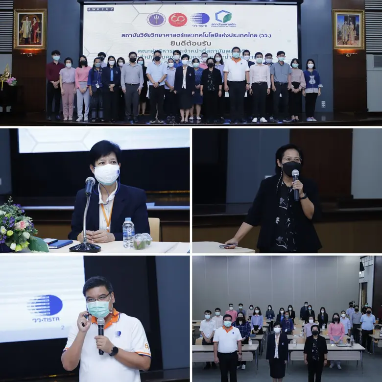 ดร.พัชทรา มณีสินธุ์ รองผู้ว่าการบริการอุต...