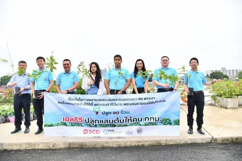 นายชัชชาติ สิทธิพันธุ์ ผู้ว่าราชการกรุงเท...