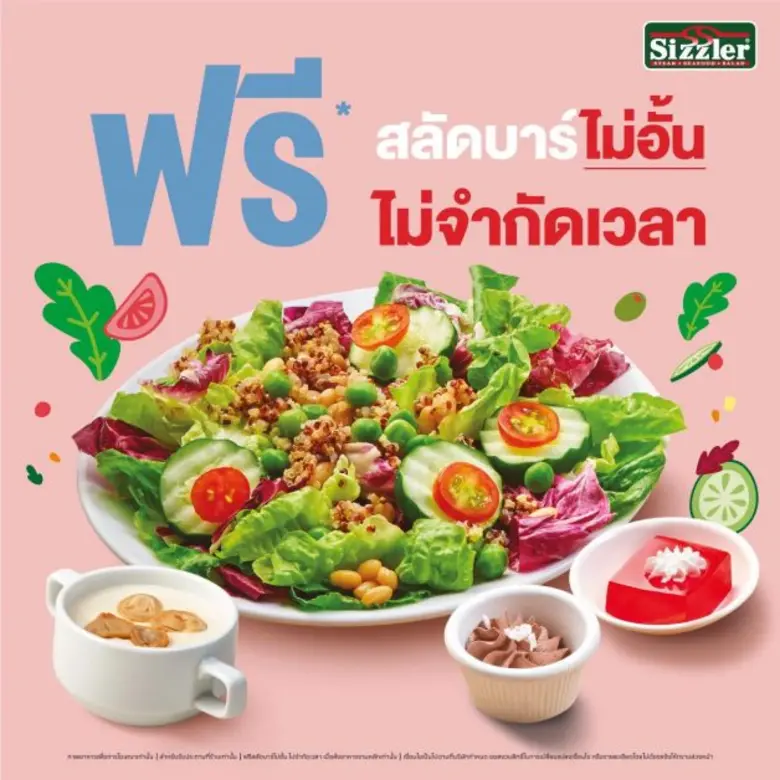 ซิซซ์เล่อร์ ตอกย้ำจุดยืนการเป็นร้านอาหารเ...