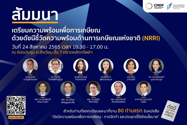 หากคุณกำลังกังวัลกับปัญหาเรื่องการออมเพื่...