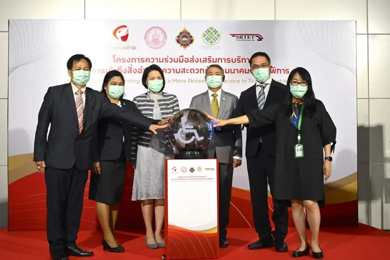 จัดอบรมการให้บริการขั้นพื้นฐานอย่างถูกต้อ...