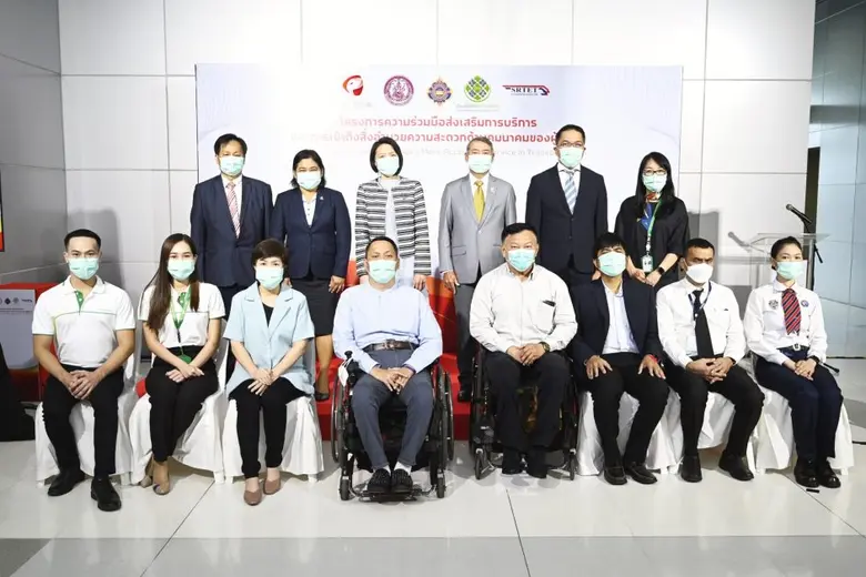 เอเชีย เอรา วัน พอพันธมิตรร้อมด้วย รถไฟฟ้า ร.ฟ.ท. จับมืภาครัฐ และเครือข่ายผู้พิการ นำร่องบูรณาการ "โครงการความร่วมมือส่งเสริมการบริการและการเข้าถึงสิ่งอำนวยความสะดวกด้านคมนาคมของผู้พิการ"