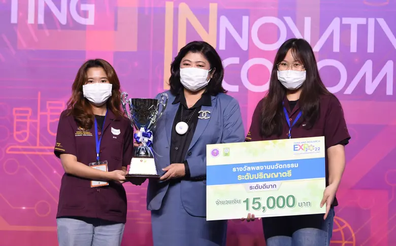 สุดยอดนวัตกรรม! เครื่องวัดระดับน้ำตาลชนิด...