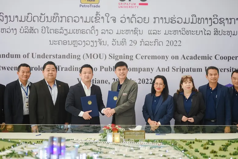 วิทยาลัยบัณฑิตศึกษาด้านการจัดการ มหาวิทยา...