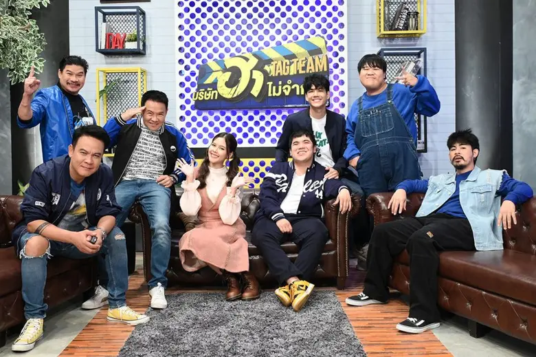 ต้อนรับวันหยุดยาว ที่ไม่หยุดเสิร์ฟความฮา ...