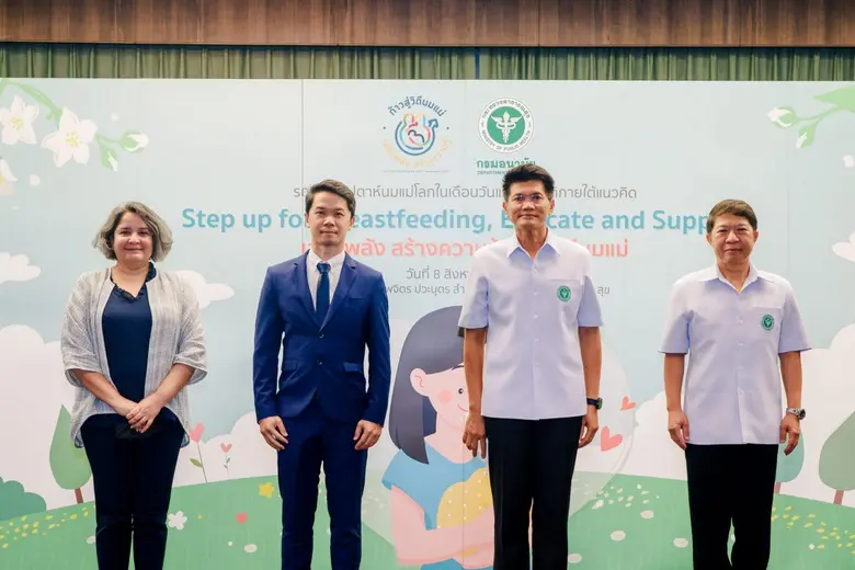 ดร.สาธิต ปิตุเตชะ รัฐมนตรีช่วยว่าการกระทร...