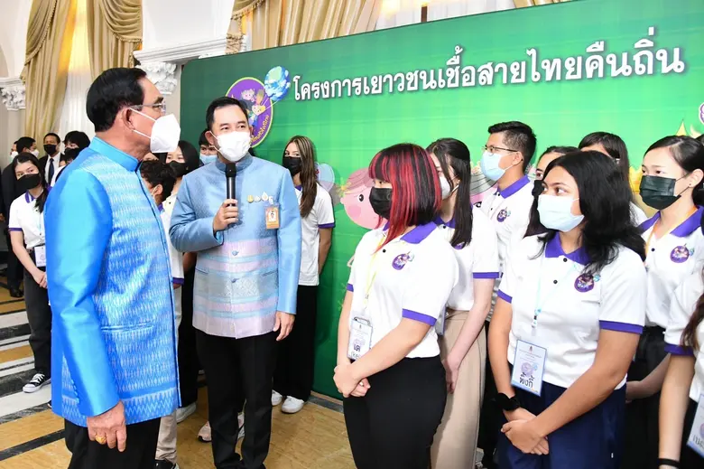 เยาวชนเชื้อสายไทยคืนถิ่นเข้าพบนายกฯ-ครม. ...