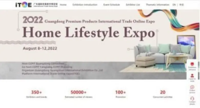 โฮม ไลฟ์สไตล์ เอ็กซ์โป (Home Lifestyle Ex...