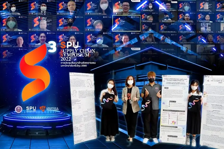 Dynamic สุดๆสำหรับวิทยาลัยโลจิสติกส์และซั...