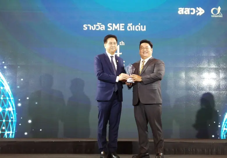 นายวีระพงศ์ มาลัย ผู้อำนวยการสำนักงานส่งเ...