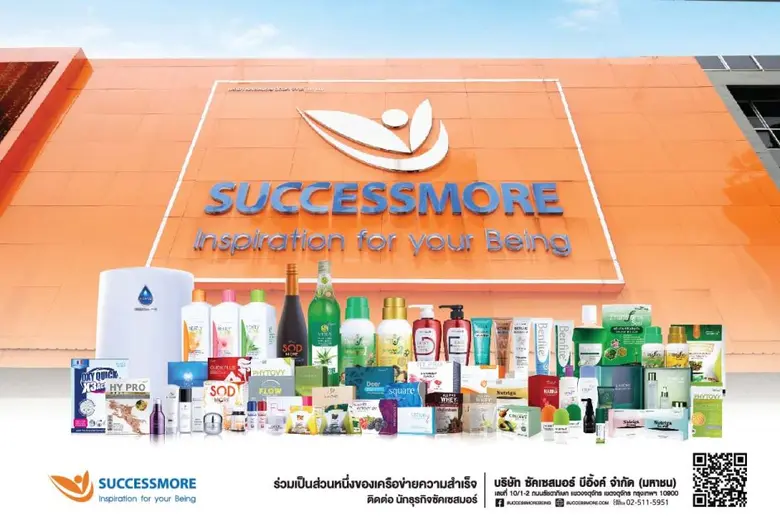 "SCM" โชว์ฟอร์ม ครึ่งปีแรก กวาดกำไร 92.8 ลบ. โตตามนัด  เคาะปันผล 0.15 บาท/หุ้น - ประกาศย้ำครึ่งปีหลังโตก้าวกระโดด