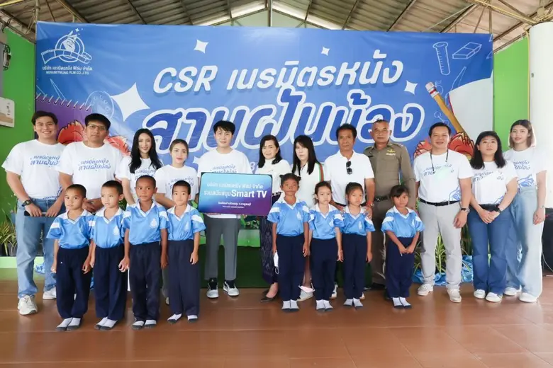 "กนกวรรณ วัชระ กรรมการผู้จัดการ บริษัท เน...