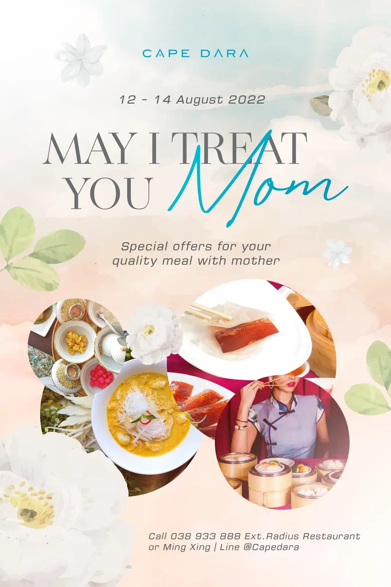 เคป ดารา รีสอร์ท พัทยา ชวนคุณลูกๆ พาคุณแม...