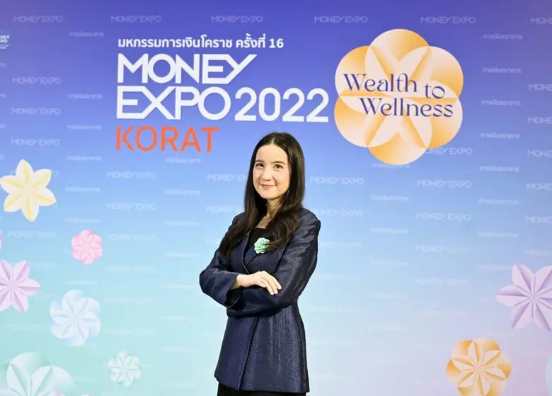 มันนี่ เอ็กซ์โป โคราช 2022 เงินสะพัดกว่า 6.6 พันล้านบาท