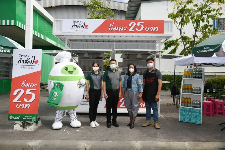 "แอตลาส เอ็นเนอยี" ร่วมกับ สมาคมภัตตาคารไ...