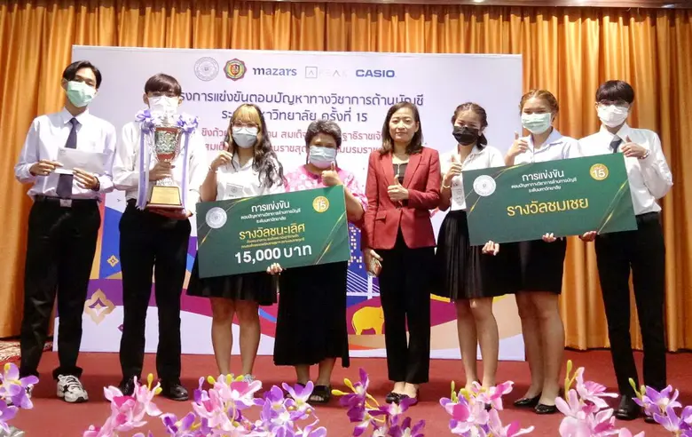 บัญชี CIBA DPU เจ๋ง คว้าชนะเลิศ แข่งตอบปั...