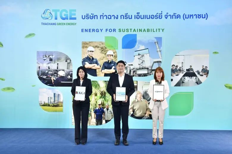 นายพงศ์นรินทร์ วนสุวรรณกุล (กลาง) ประธานก...