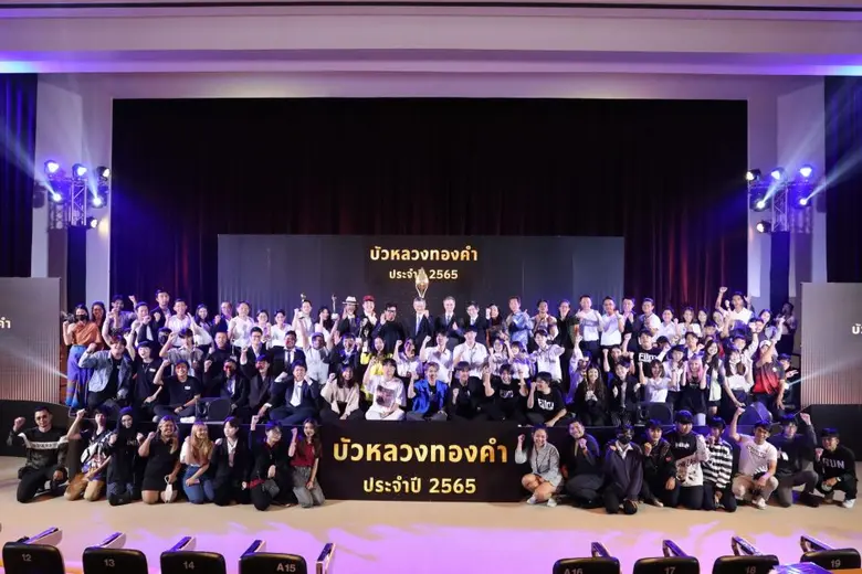 ธนาคารกรุงเทพ ประกาศผลรางวัล "ผู้กำกับน้อย" คนแรกของประเทศไทย ปลื้มโครงการ "จานโปรด Episode ลับ" ได้เสียงตอบรับดี