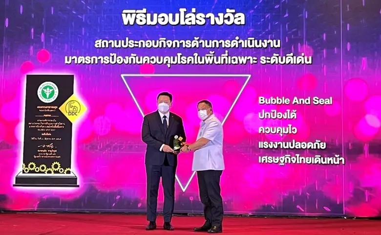 นิสสัน มอเตอร์ ประเทศไทย ได้รับรางวัลสถาน...