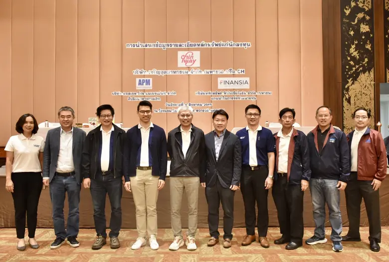 นายศักดา ศรีแสงนาม (ที่ 5 จากซ้าย) ประธาน...