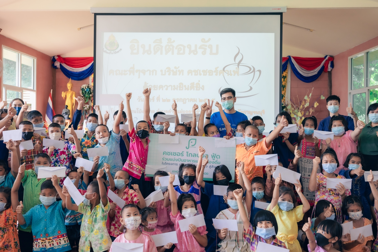 คชเชอร์ โกลบอล ฟู้ด จัดกิจกรรม"โครงการเติ...