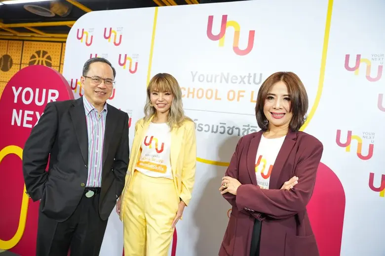 "YourNextU School of Life" รีแบรนด์ครั้งใหญ่ จัดทัพผู้บริหารใหม่ เปิดตัวแคมเปญ "เพราะทุกเบื้องหลังความสำเร็จ คือทักษะการใช้ชีวิตที่ดี"