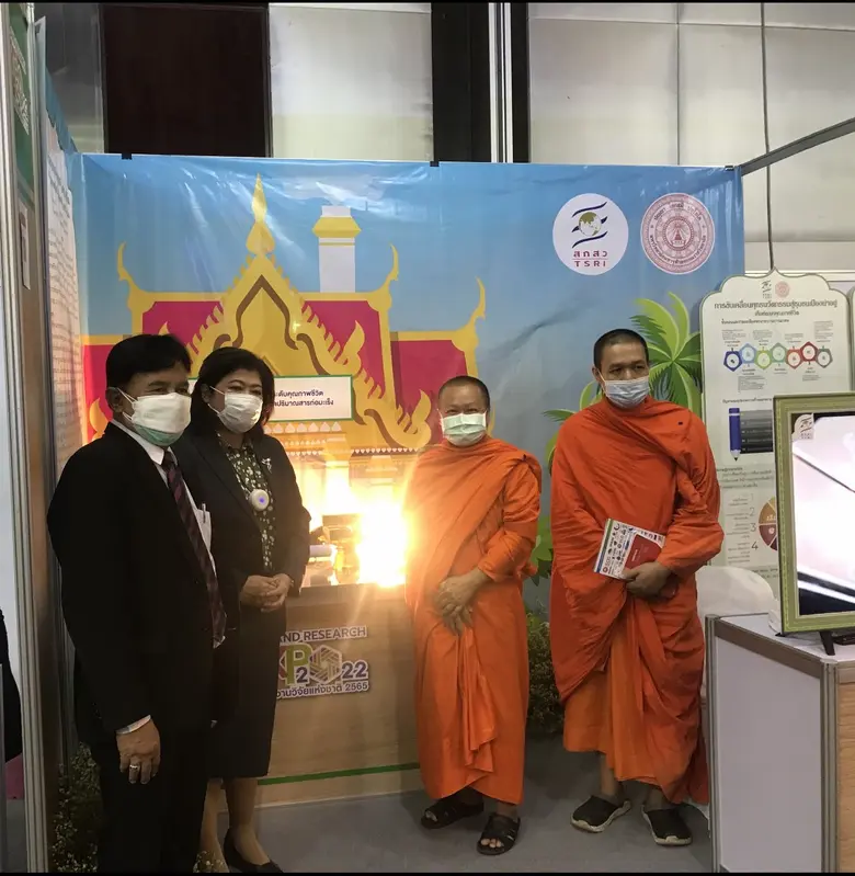 วช.หนุนนวัตกรรมเตาเผาศพอัจฉริยะ เพื่อลดปริมาณสารก่อมะเร็งในอากาศ โชว์ผลงานในมหกรรมงานวิจัยแห่งชาติ 2565 ที่ผ่านมา