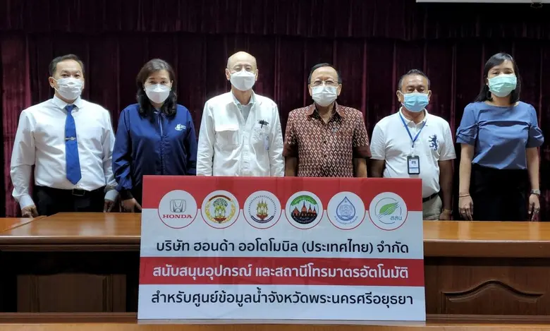 ปัญหาอุทกภัยเป็นภัยธรรมชาติที่ประเทศไทยต้...