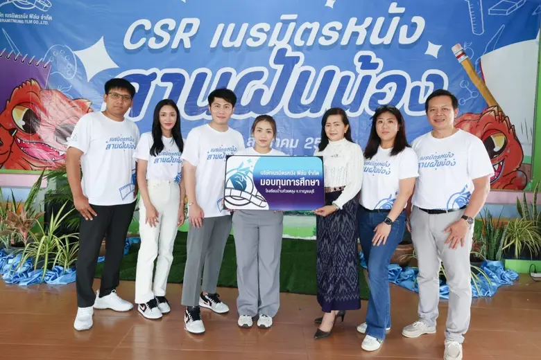 กนกวรรณ วัชระ กรรมการผู้จัดการ บริษัท เนร...