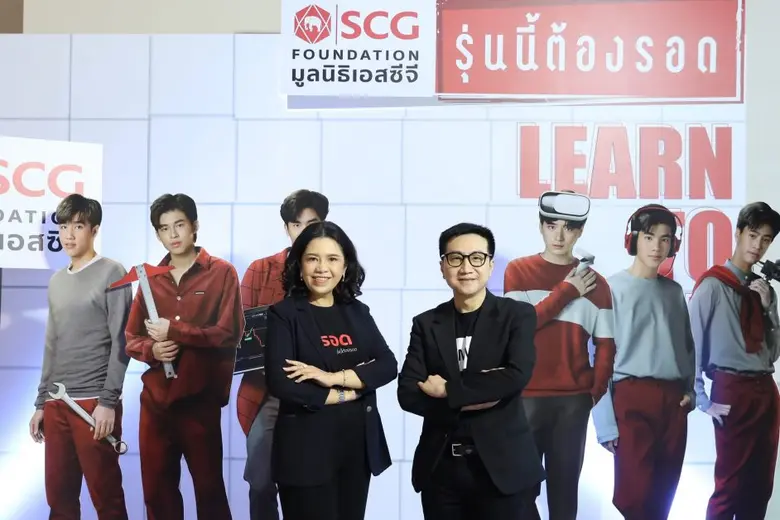"มูลนิธิเอสซีจี" ร่วมกับ GMMTV ชวนเหล่า G...