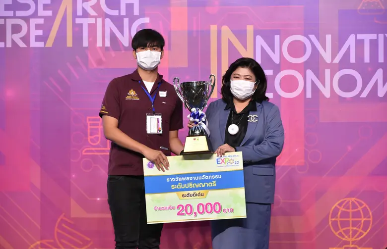 สำนักงานการวิจัยแห่งชาติ (วช.) กระทรวงการ...