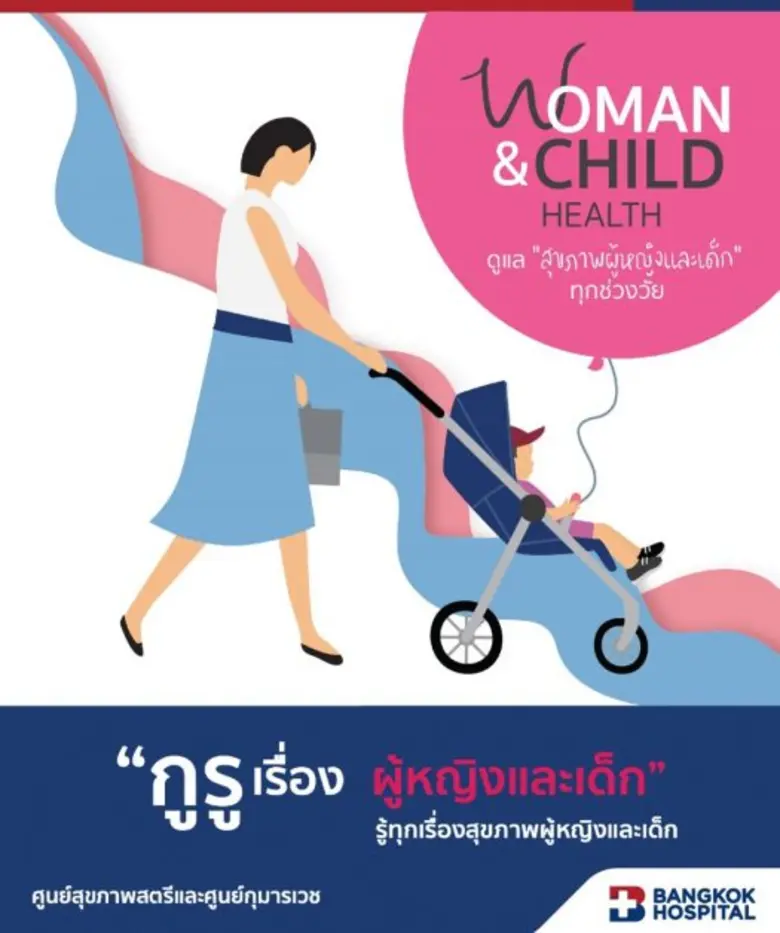 เมื่อพูดถึงสารอาหารที่มีประโยชน์กับลูกน้อยมากที่สุด...