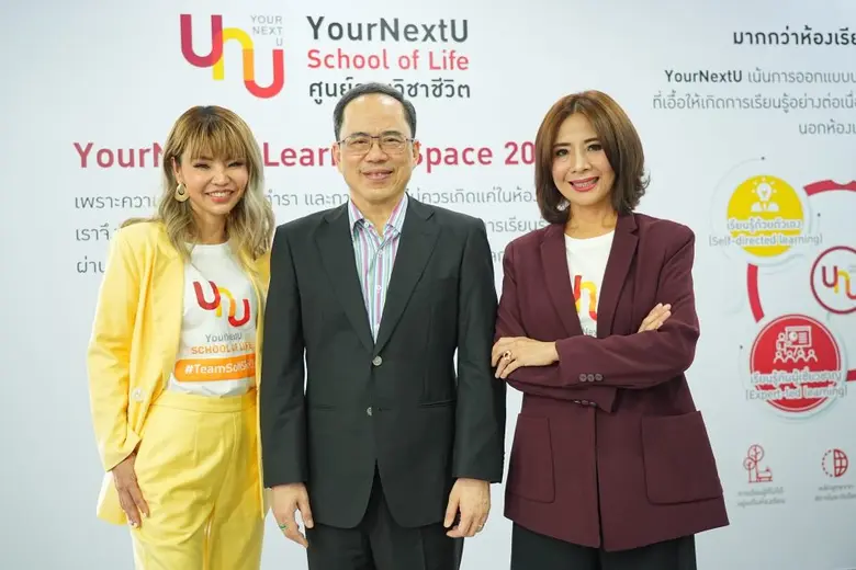 ซีแอค (SEAC) ผู้นำด้านการพัฒนาศักยภาพคนแล...