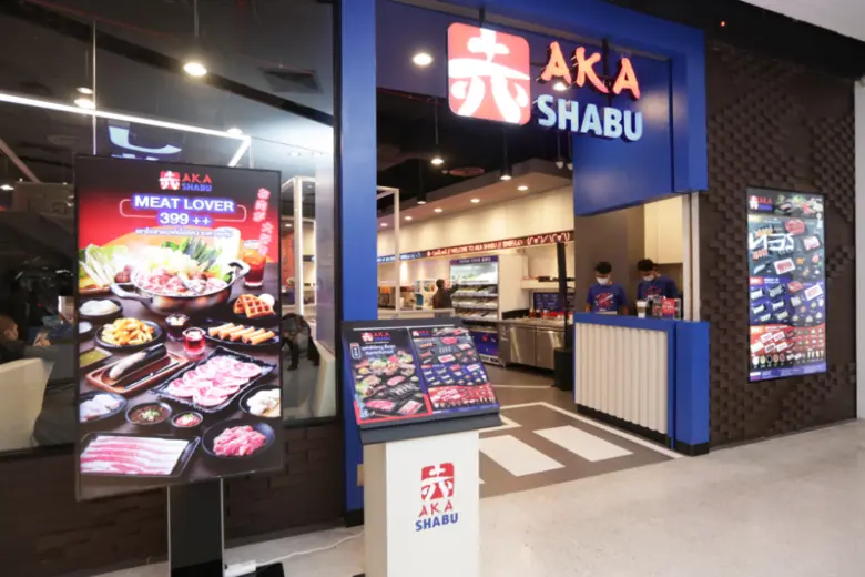 "อากะ ชาบู" เปิดประสบการณ์ใหม่ บุฟเฟ่ต์ชาบู อิ่มจุก สนุกทุกโมเมนท์  ต่อยอดจาก No. 1 ยากินิกุบุฟเฟ่ต์ สู่ บุฟเฟ่ต์ชาบู การันตีด้วยคุณภาพและรสชาติโดดเด่นไม่เหมือนใคร