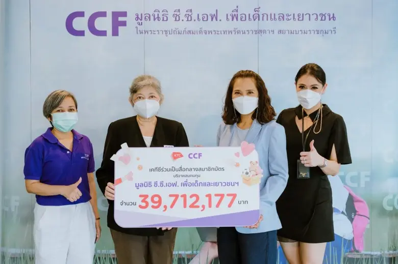 นางสาวสิรีรัตน์ คอวนิช (กลางขวา) ผู้อำนวย...