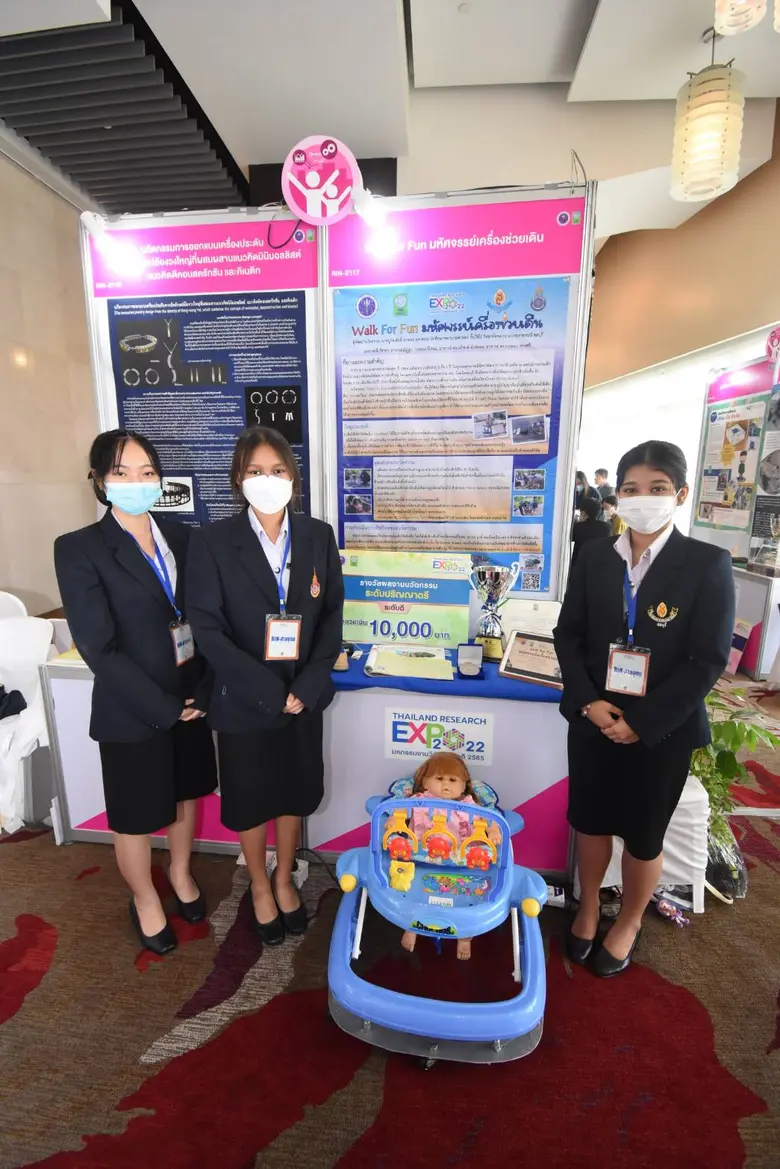 วช. ห่วงใยแม่และลูกน้อย มอบรางวัลนวัตกรรม "Walk for Fun มหัศจรรย์เครื่องช่วยเดิน" ระดับดี แก่ วิทยาลัยพยาบาลบรมราชชนนี ชลบุรี ในงานมหกรรมงานวิจัยแห่งชาติ ที่ผ่านมา