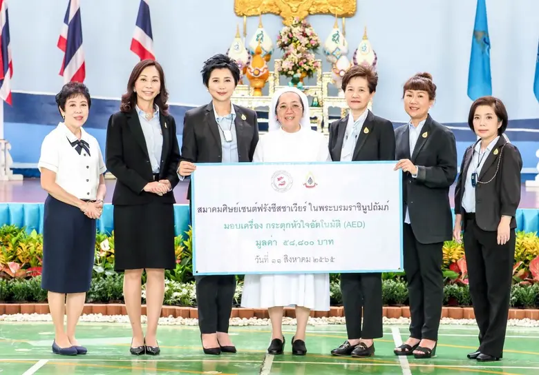 ดร. ศศมณฑ์ สงวนสิน นายกสมาคมศิษย์เซนต์ฟรั...