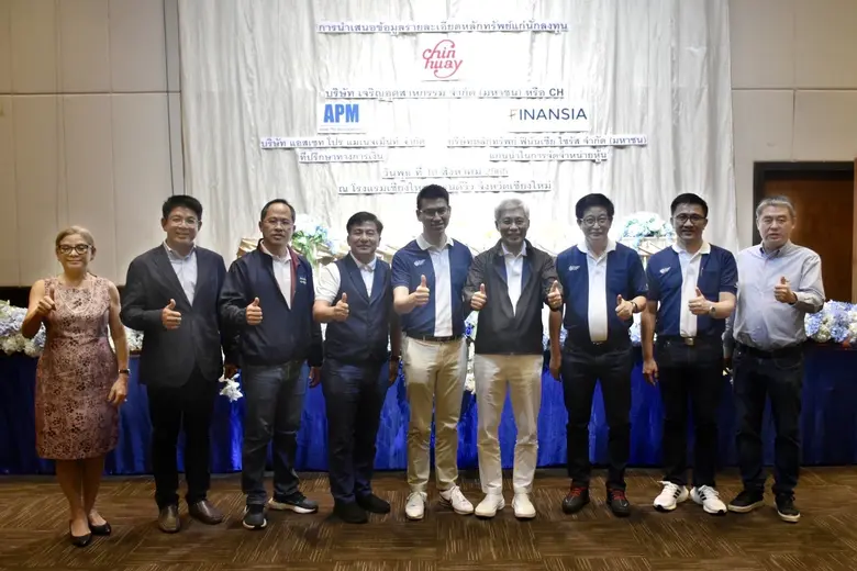 นายศักดา ศรีแสงนาม (ที่ 4 จากขวา) ประธานเ...