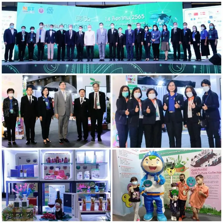 นายดอน ปรมัตถ์วินัย รองนายกรัฐมนตรีและรัฐ...