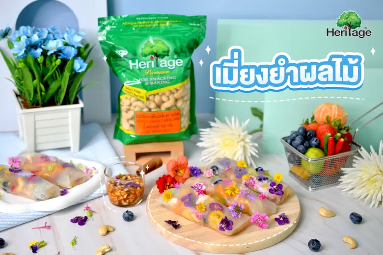 ถึงวันแม่แห่งชาติแล้ว ใครที่ยังมิได้วางแผ...