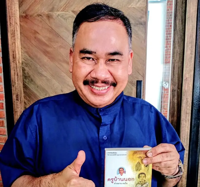 "มิสเตอร์ฆ่าโง่ " สงกาญ์ อัจฉริยะทรัพย์ ค...