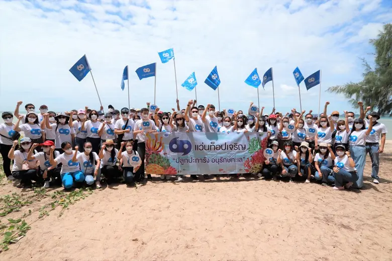 "แว่นท็อปเจริญ" เดินหน้าสานต่อกิจกรรมเพื่...