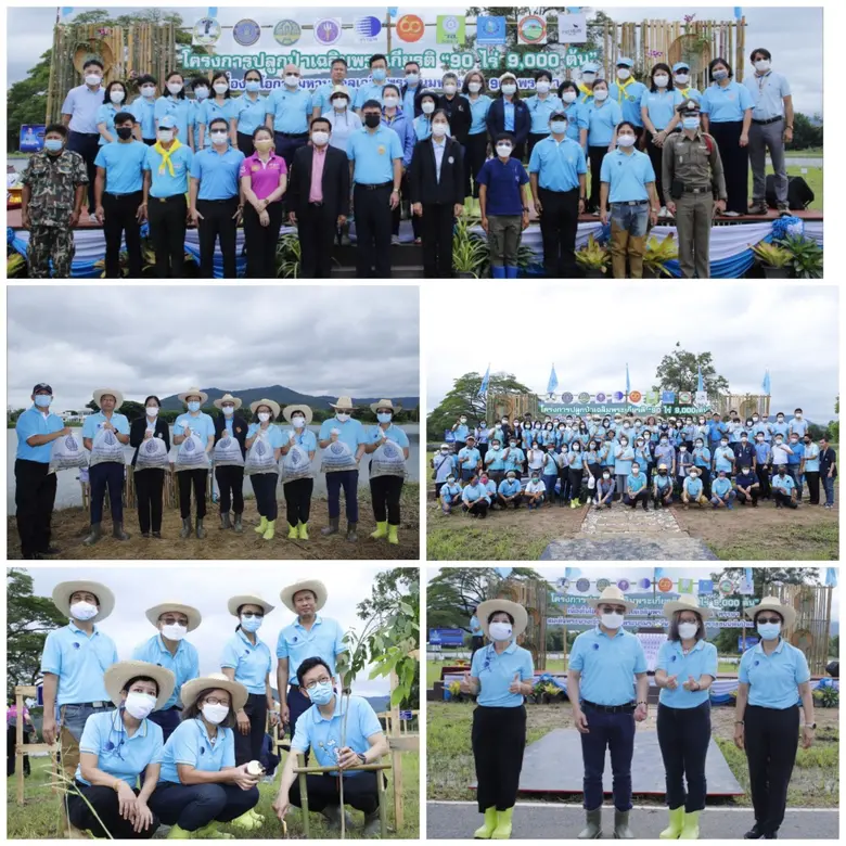 นายสมเกียรติ วิริยะกุลนันท์ รองผู้ว่าราชก...