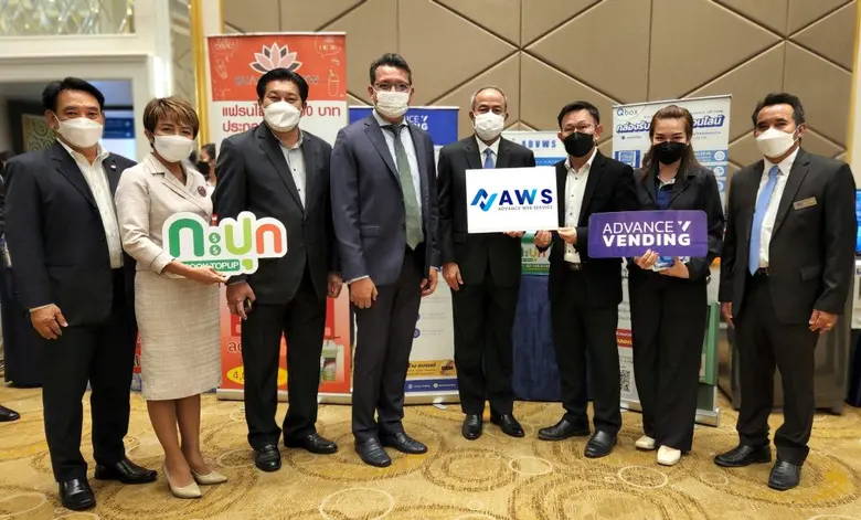 นายสินิตย์ เลิศไกร รัฐมนตรีช่วยว่าการกระท...