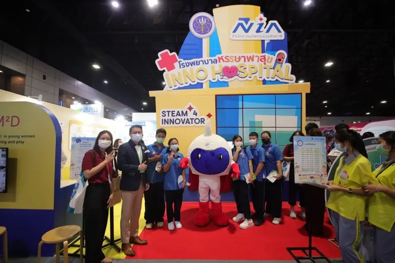 "เอ็นไอเอ" เปิดว้าวความสนุกปนสาระ "มหกรรมวิทย์ฯแห่งชาติ" ชวนเด็กไทยสวมบทบาทนวัตกรน้อยในธีม "โรงพยาบาลหรรษาพาสุข"