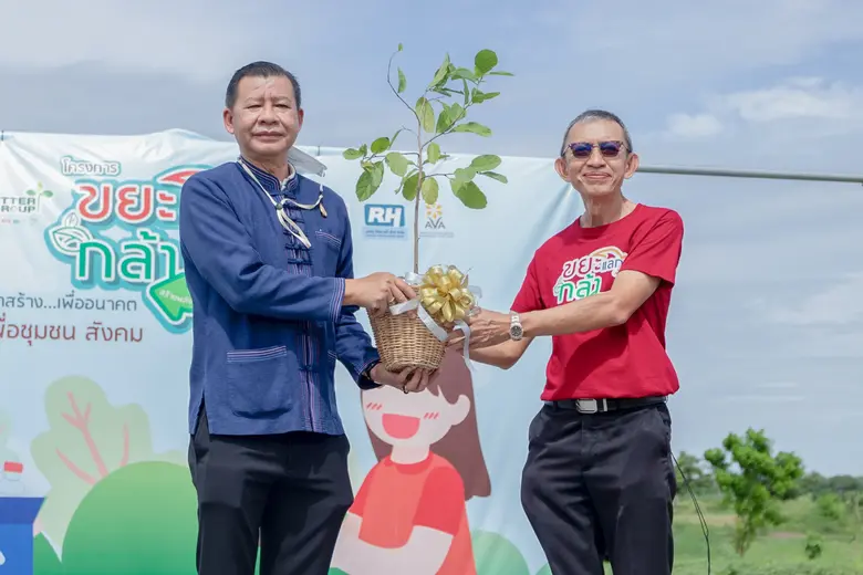 บริษัท เอิร์ธ เท็ค เอนไวรอนเมนท์ จำกัด (ม...