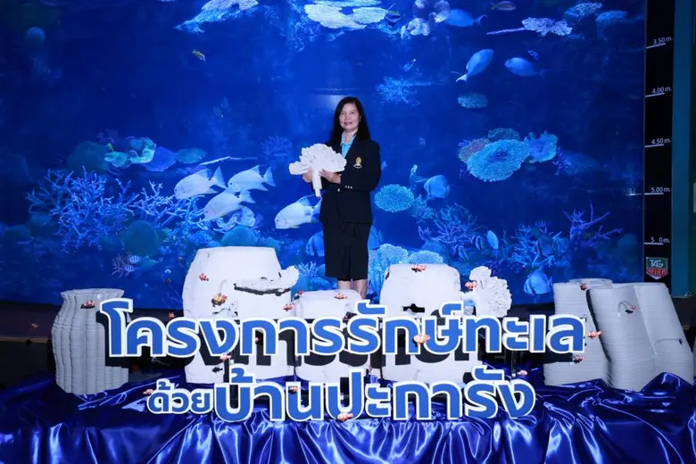 เอสซีจี ย้ำร่วมมือ กรมทรัพยากรทางทะเลและชายฝั่ง กระทรวงทรัพยากรธรรมชาติและสิ่งแวดล้อม คณะสัตวแพทยศาสตร์ จุฬาลงกรณ์มหาวิทยาลัย พร้อมภาคีสนับสนุน เปิดตัวโครงการ "รักษ์ทะเล"
