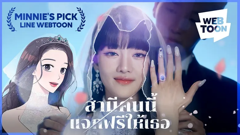 เอาอยู่ทุกคาแรกเตอร์จริงๆ กับบทบาทของ "MI...