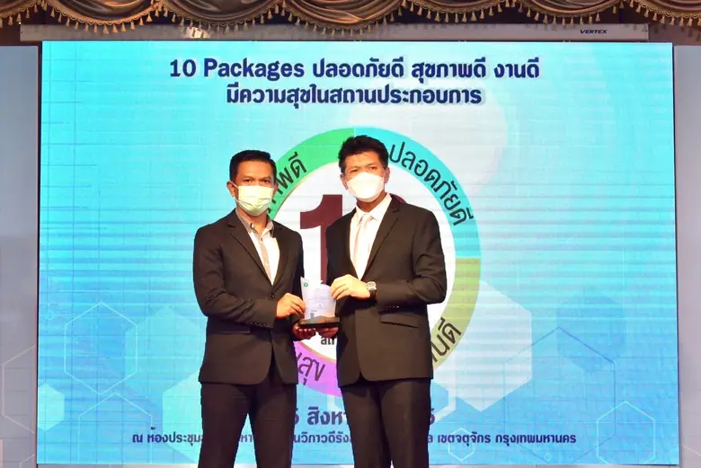 กระทรวงสาธารณสุข เร่งยกระดับการส่งเสริมสุ...